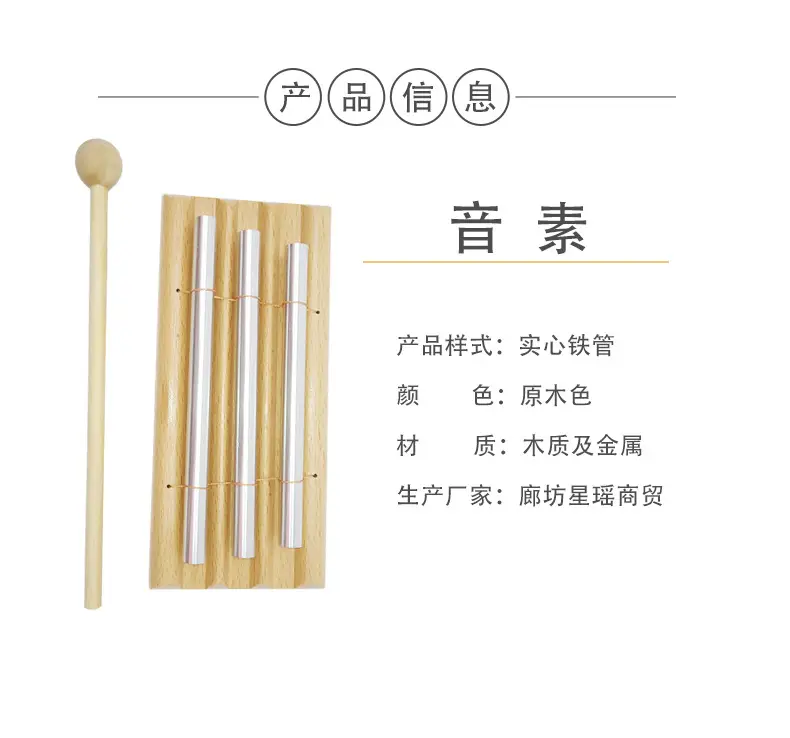 Cross-Border Dropshipping Beech Wood Wind Chime Percussion 12357 Sound Healing Musical Instrument Meditation Energy — feature 2