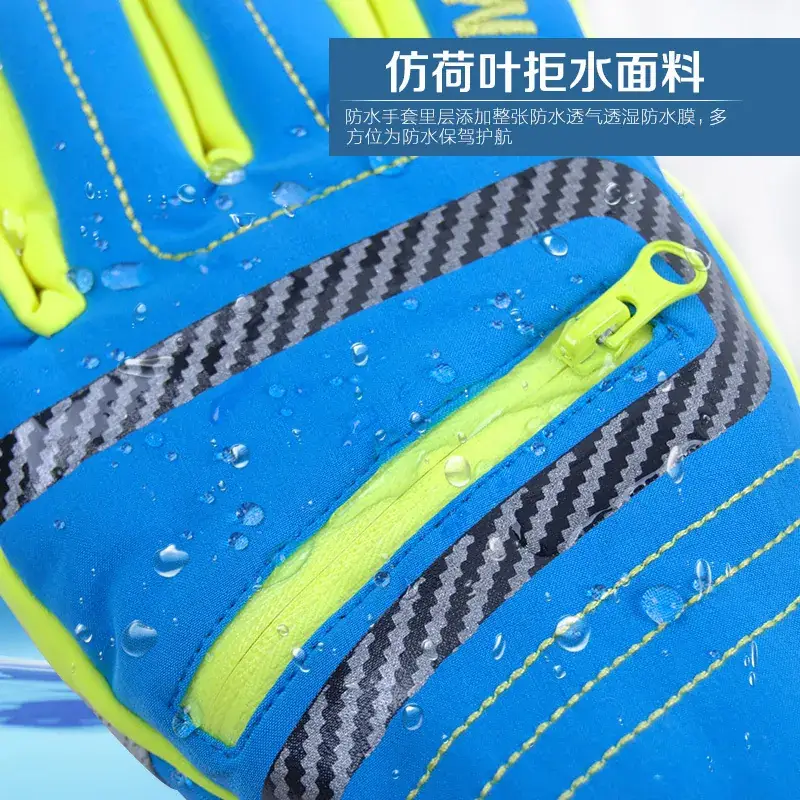 Winter Ski Gloves Thickened Full Finger Waterproof Windproof - Image 9