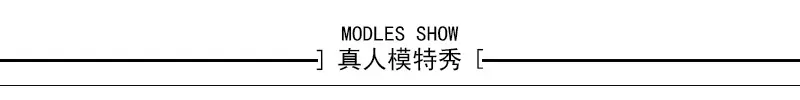 真人模特
