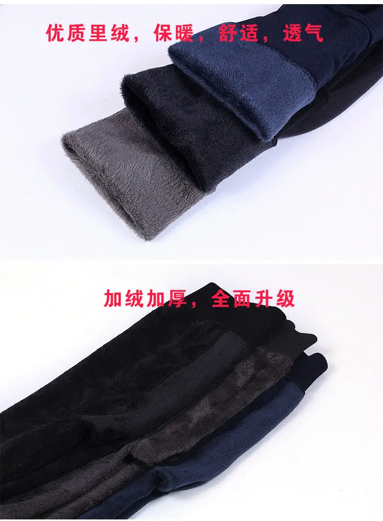 Women Thick Fleece Leggings Plus Size Pearl Black — feature 5