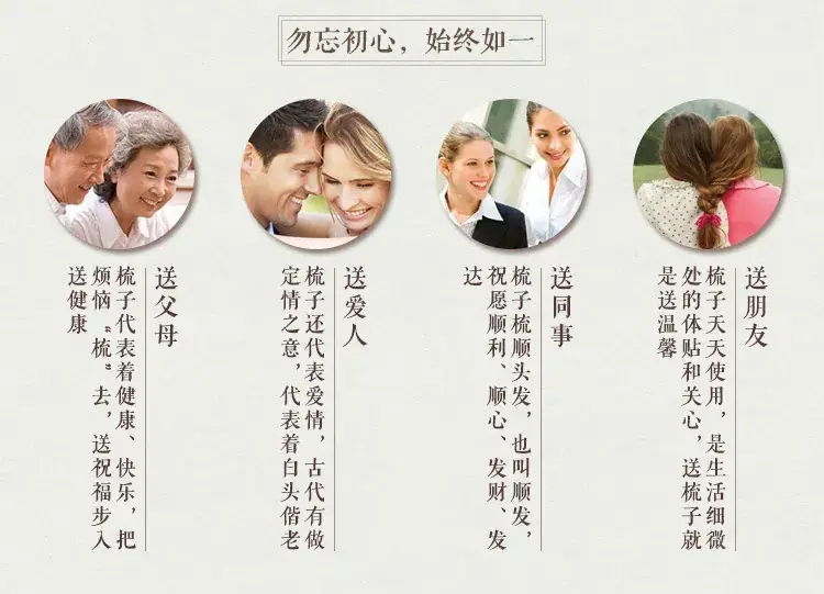 【华颖角梳】内页最终定版_15