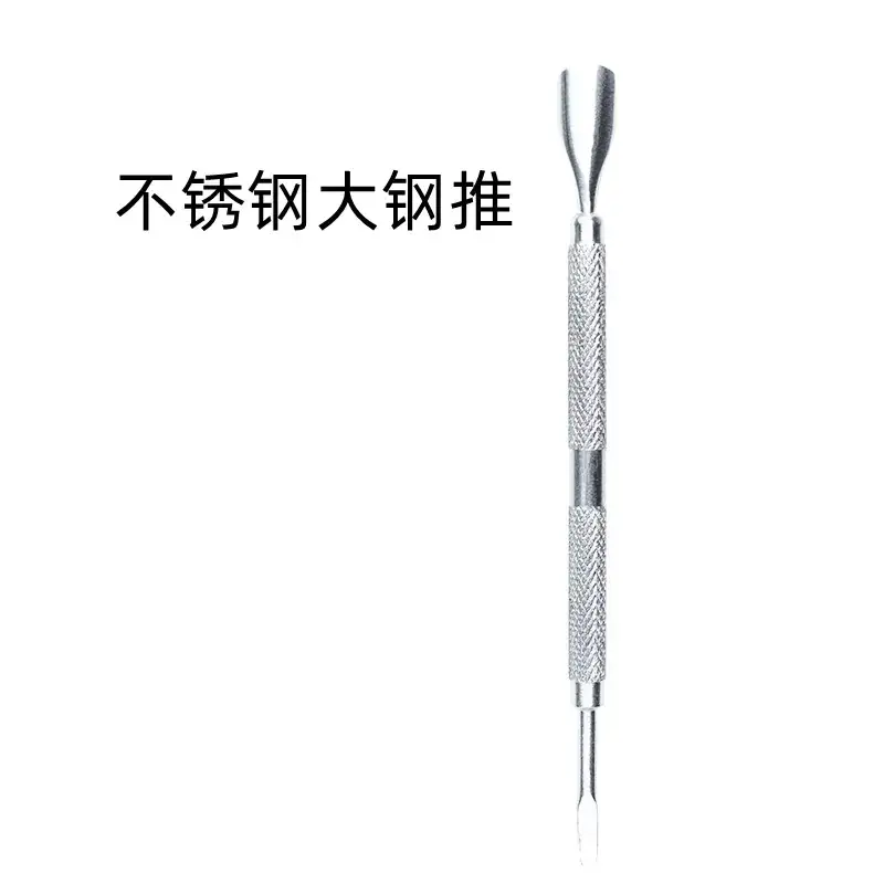 Stainless Steel Push Dead Skin Scissors & Nail Remover Set - Image 2