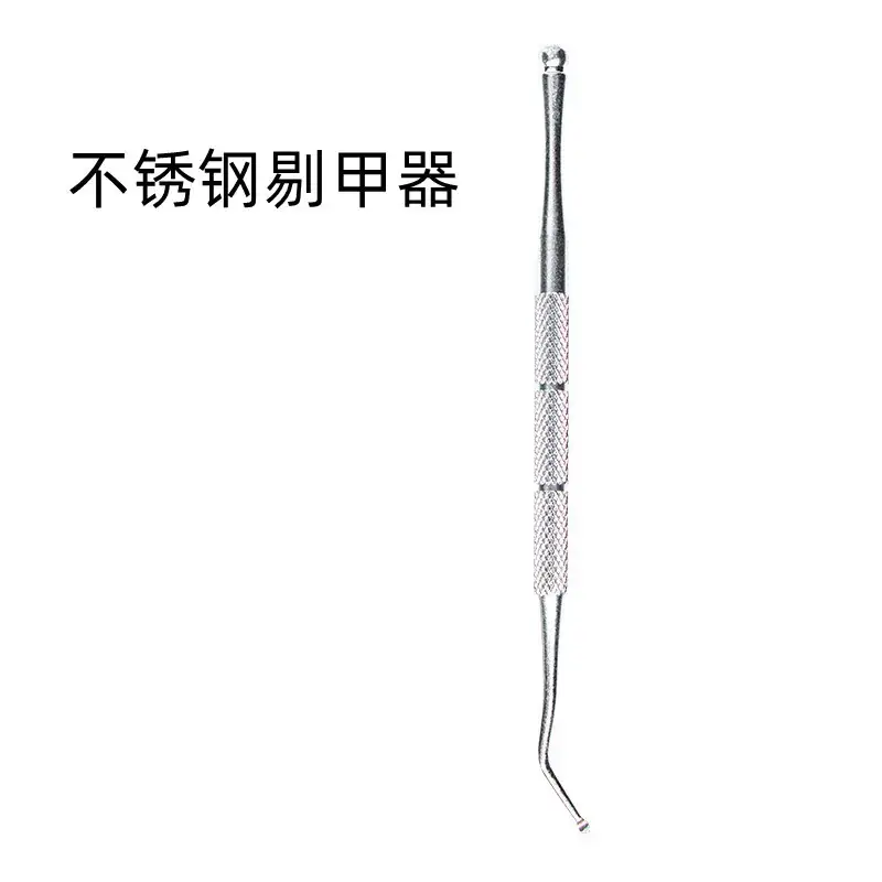 Stainless Steel Push Dead Skin Scissors & Nail Remover Set - Image 5