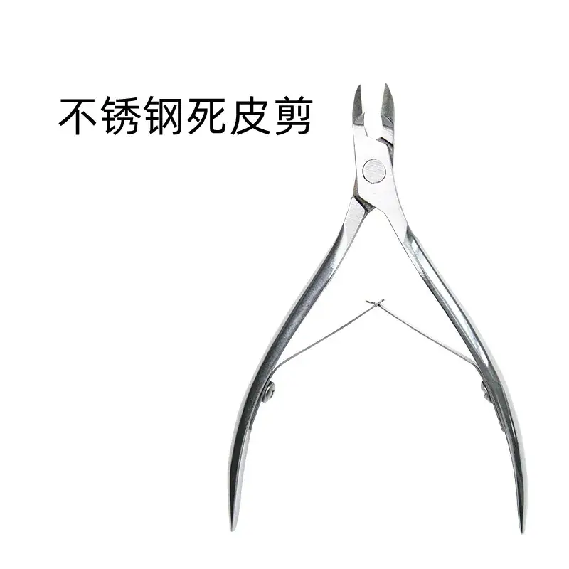 Stainless Steel Push Dead Skin Scissors & Nail Remover Set - Image 6