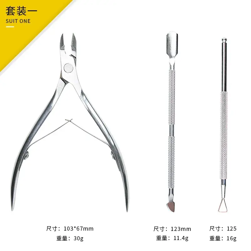 Stainless Steel Push Dead Skin Scissors & Nail Remover Set - Image 7