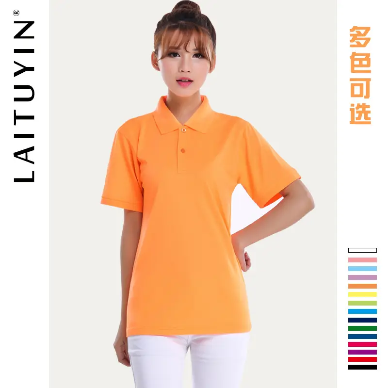 Men's Lavender Mercerized Cotton Polo Shirt