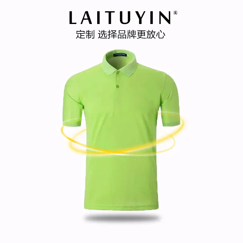 Men's Lavender Mercerized Cotton Polo Shirt