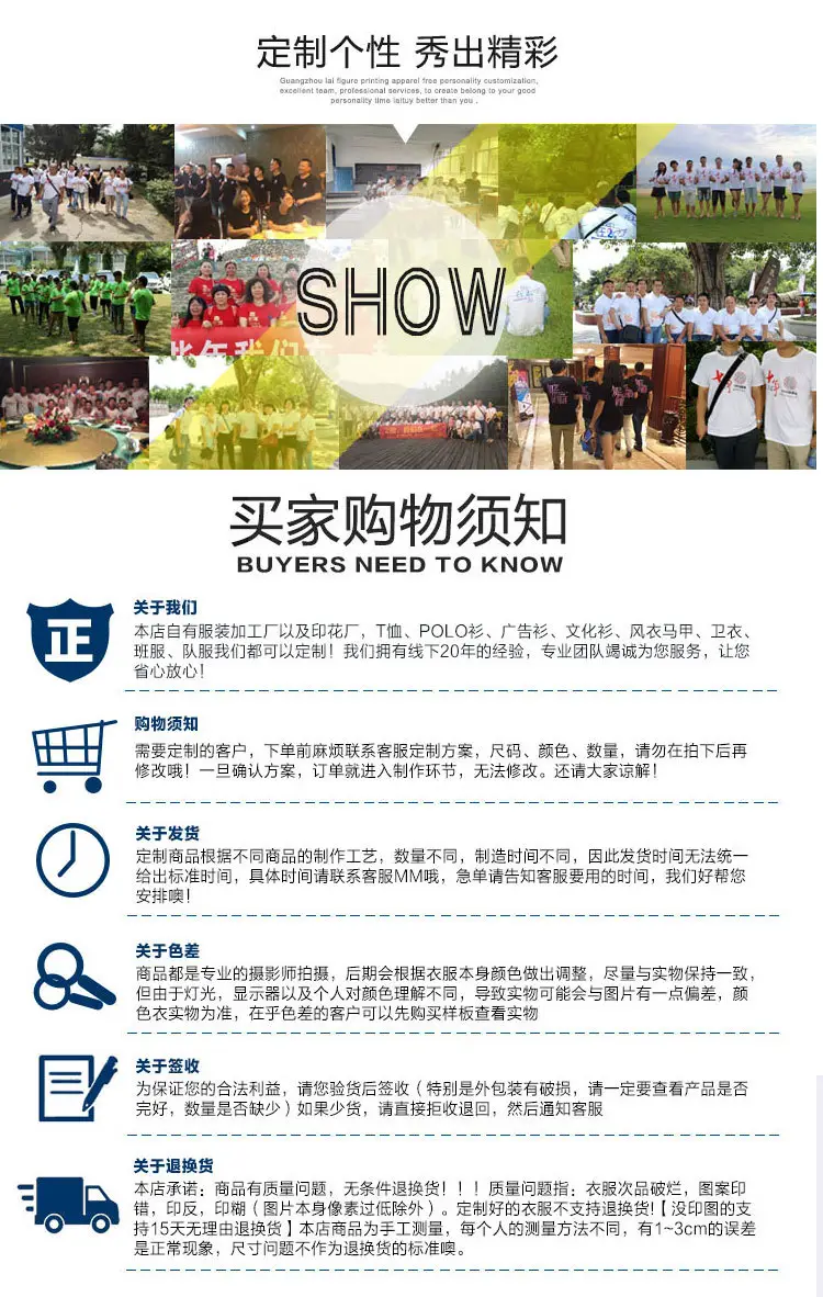 莱图印201详情页_11