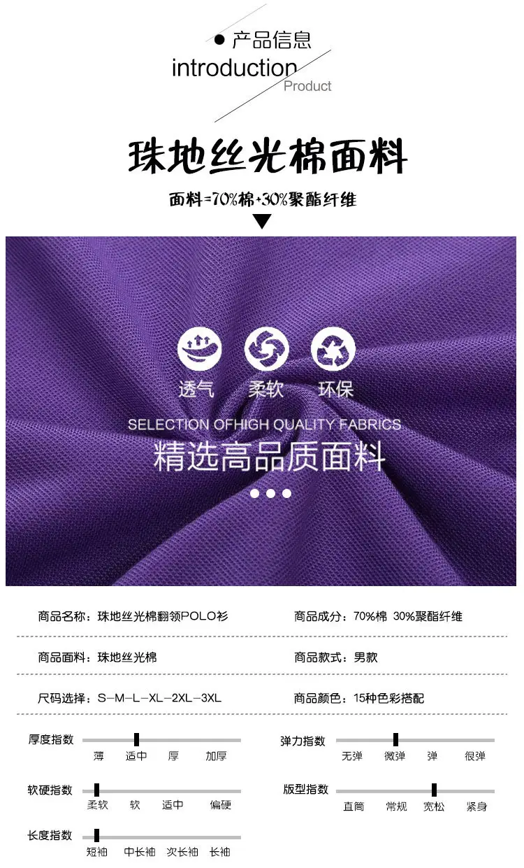 莱图印201详情页_03