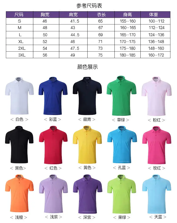 莱图印201详情页_04