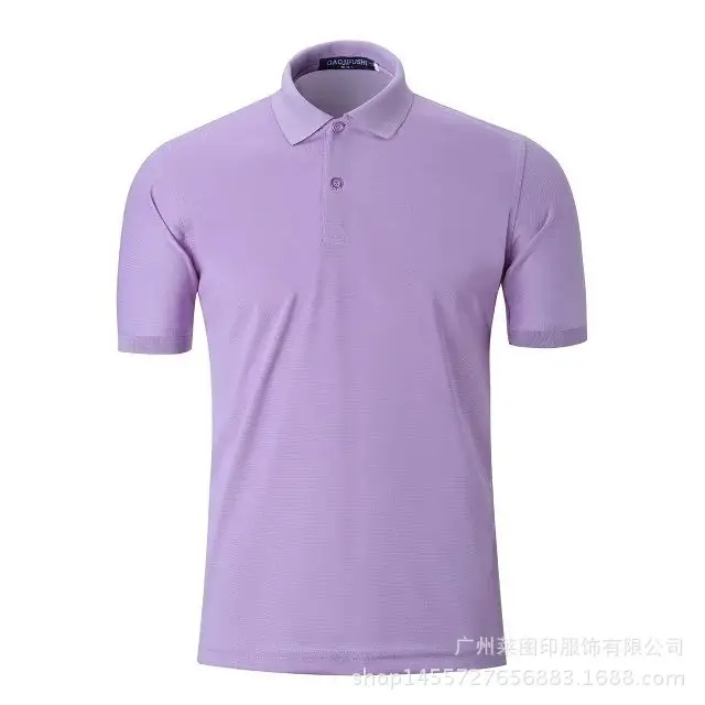 Men's Lavender Mercerized Cotton Polo Shirt