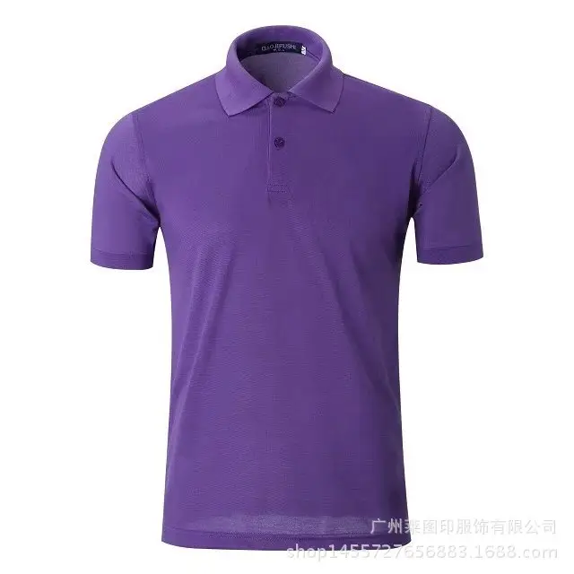 Men's Lavender Mercerized Cotton Polo Shirt