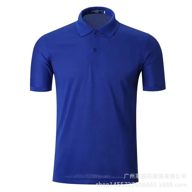 Men's Lavender Mercerized Cotton Polo Shirt