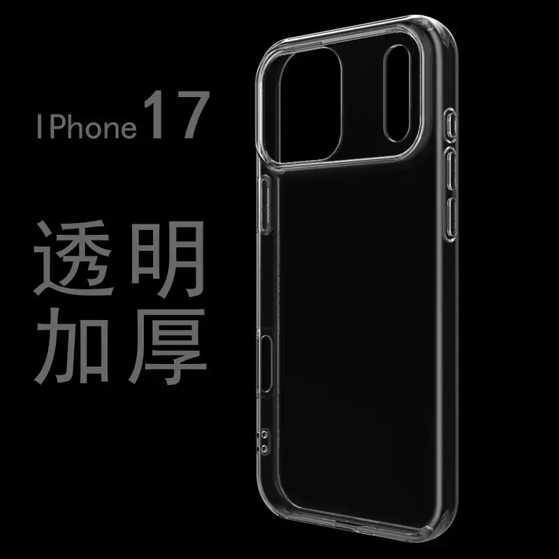 Transparent Tpu Phone Case 1.5mm Thickened