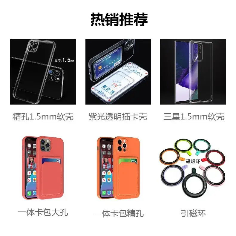 Transparent Tpu Phone Case 1.5mm Thickened — feature 1