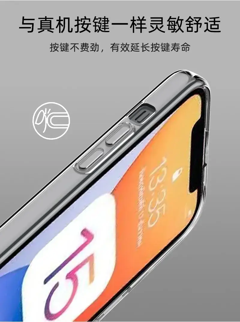 Transparent Tpu Phone Case 1.5mm Thickened — feature 10