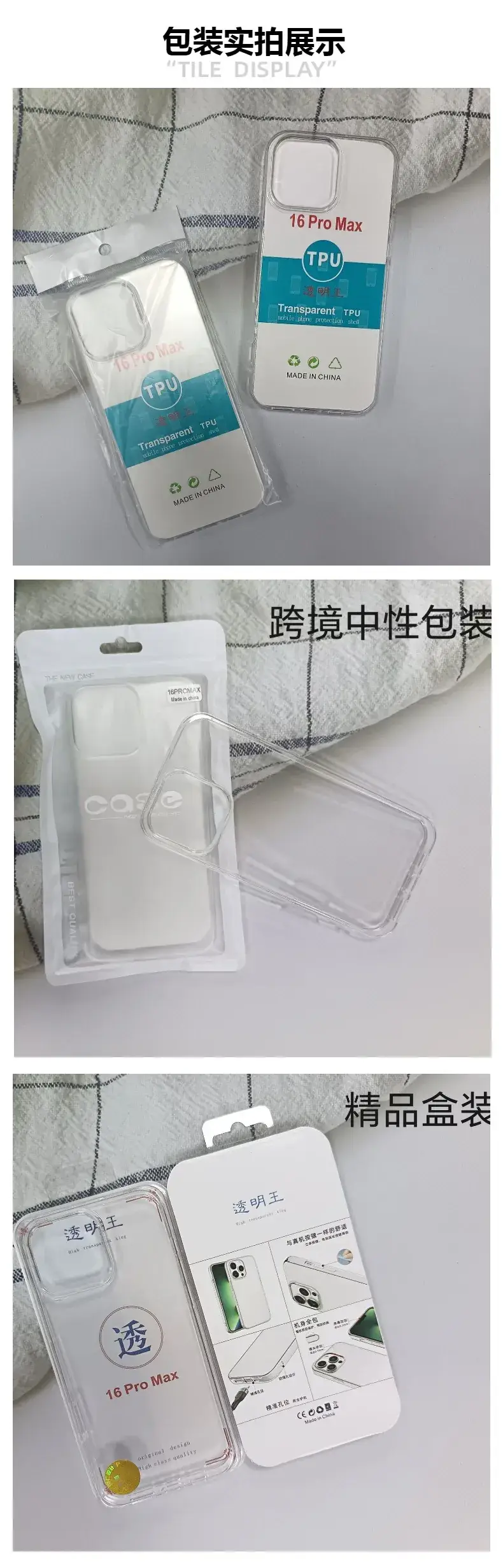 Transparent Tpu Phone Case 1.5mm Thickened — feature 14
