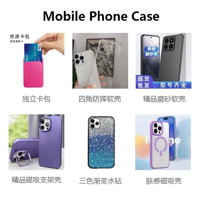 Transparent Tpu Phone Case 1.5mm Thickened — feature 2
