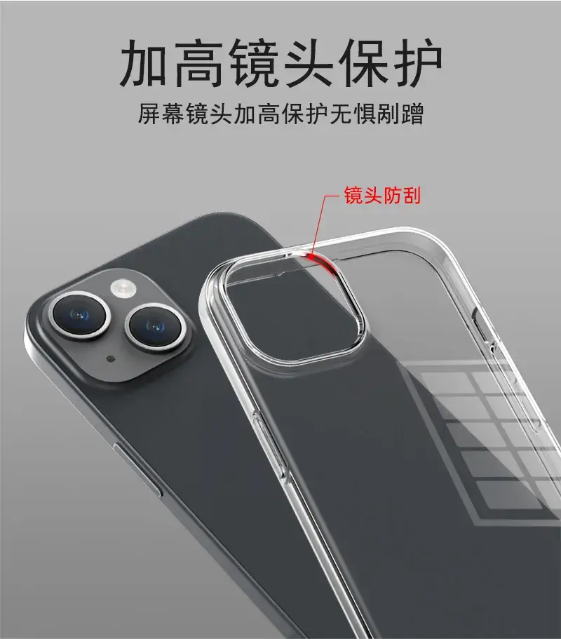 Transparent Tpu Phone Case 1.5mm Thickened — feature 7
