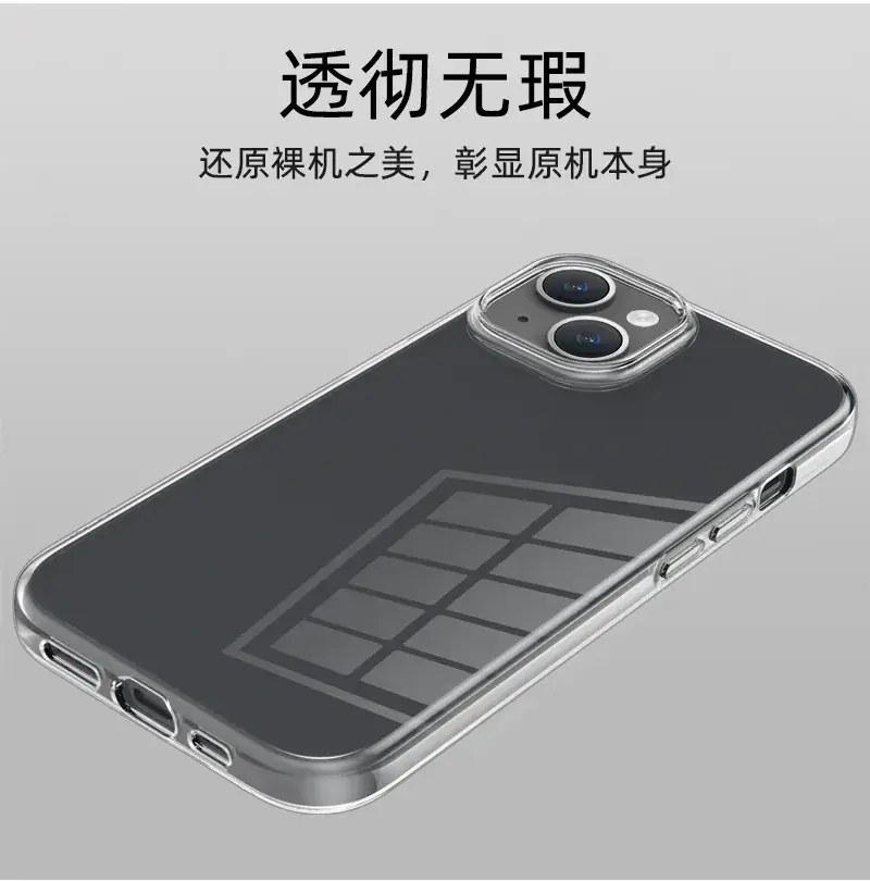 Transparent Tpu Phone Case 1.5mm Thickened — feature 9