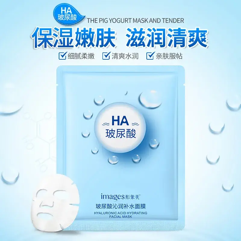 Hyaluronic Acid Silk Mask for Hydrated Skin - Image 6