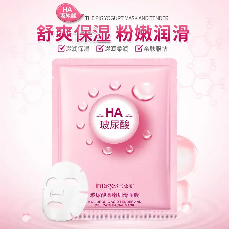 Hyaluronic Acid Silk Mask for Hydrated Skin - Image 8