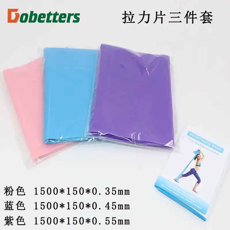 tpe Yoga Rally Sheet Stretch Belt Tally Sheet Resistance Belt Tally Rope Fitness Tally Belt