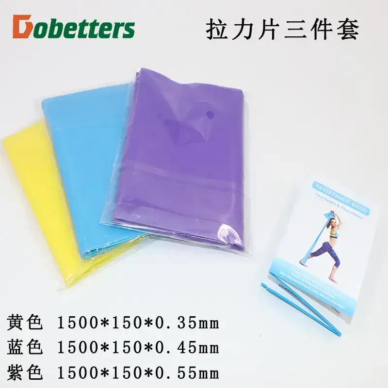 tpe Yoga Rally Sheet Stretch Belt Tally Sheet Resistance Belt Tally Rope Fitness Tally Belt