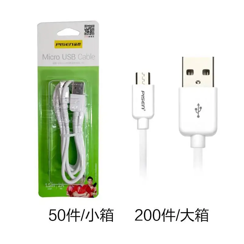 Pinsheng Micro USB Charging Cable for Android Mobile - Image 9