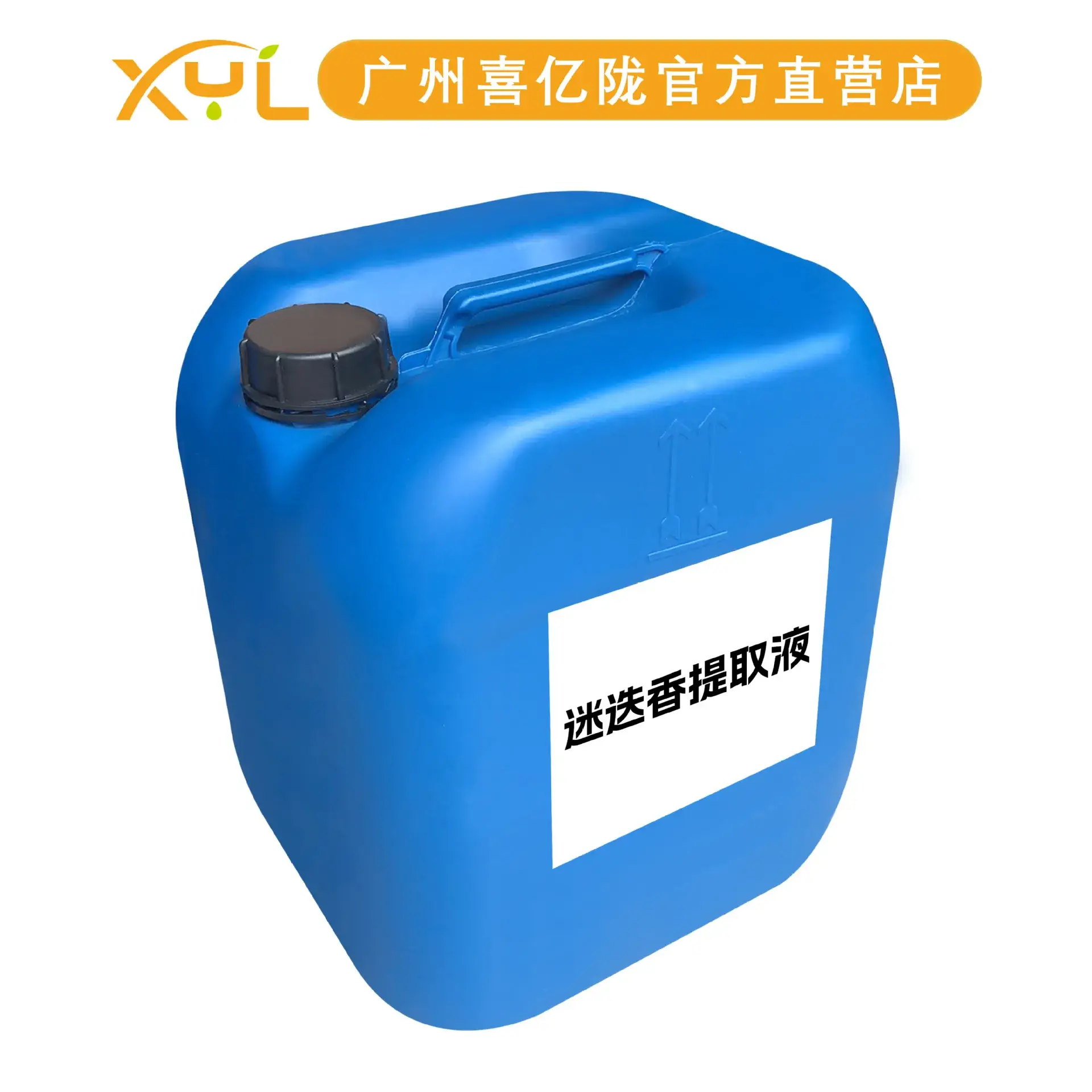 Rosemary Extract Raw Material 100g Factory Direct - Image 2