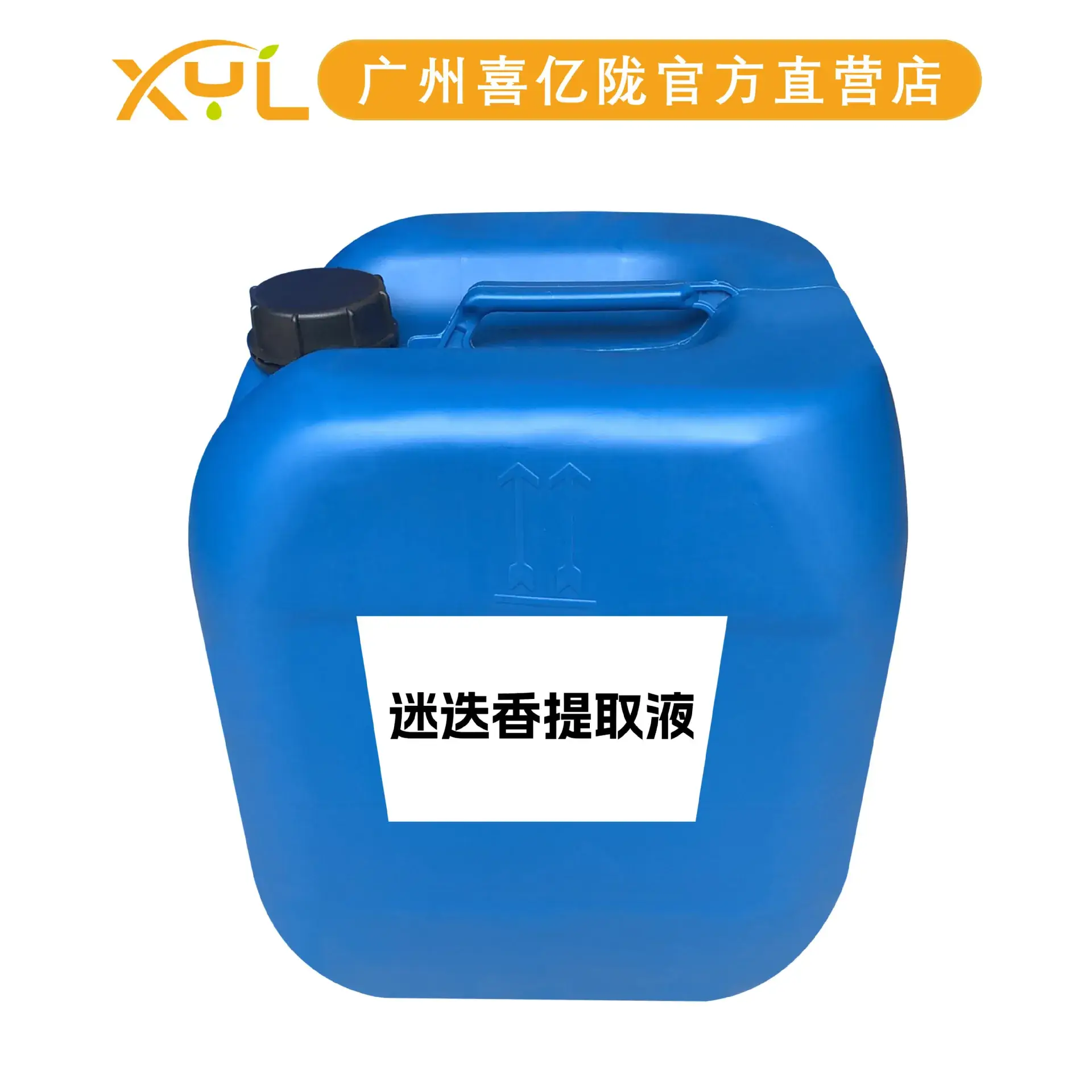 Rosemary Extract Raw Material 100g Factory Direct - Image 3