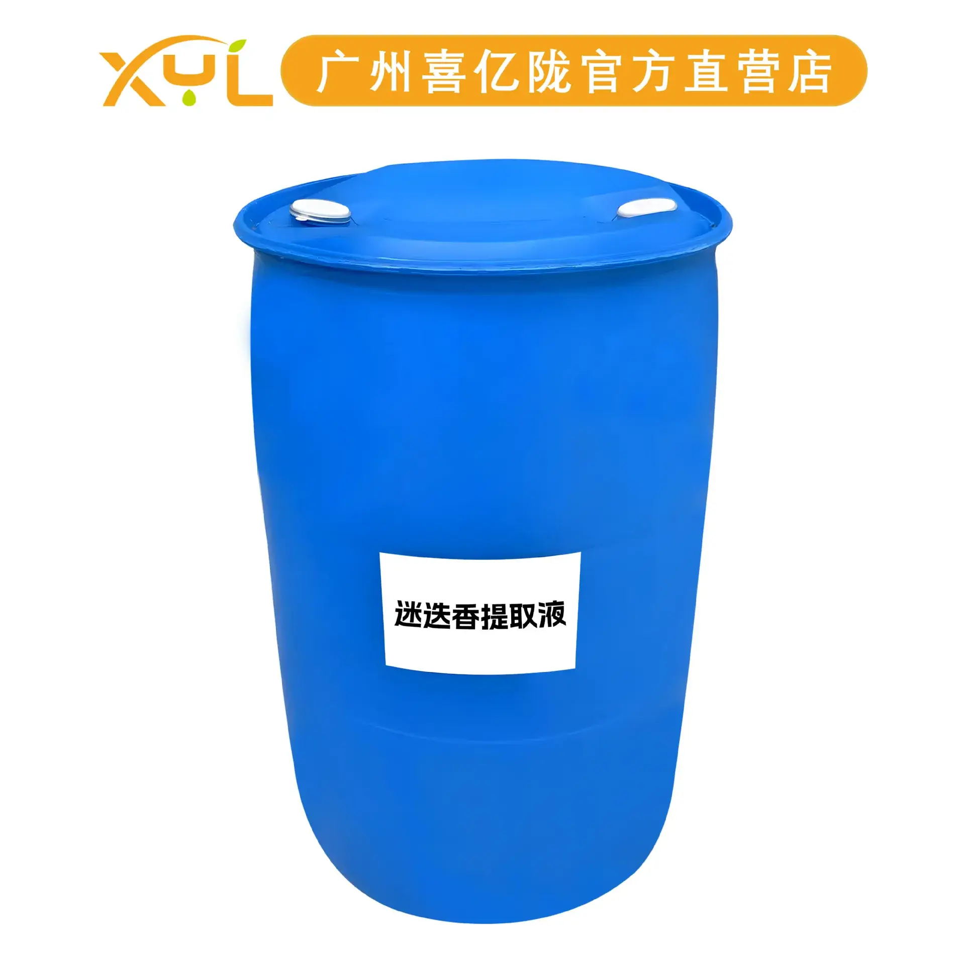 Rosemary Extract Raw Material 100g Factory Direct - Image 4