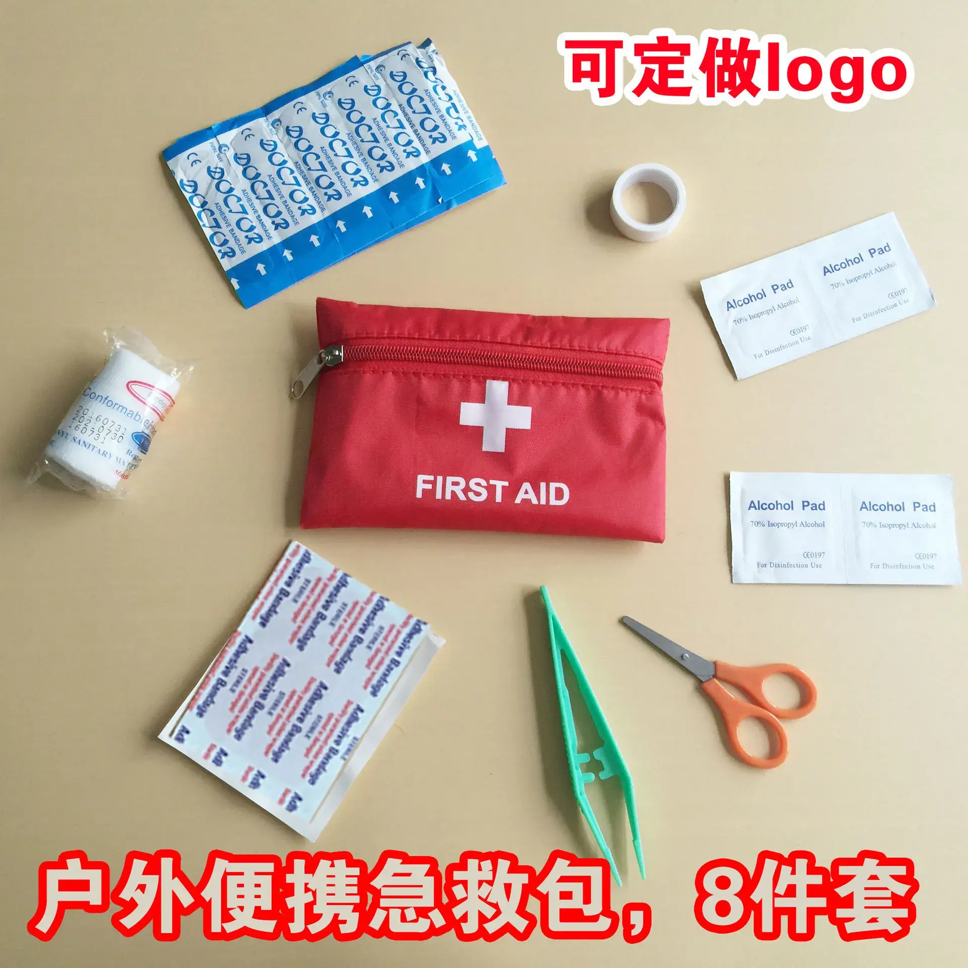 Outdoor First Aid Kit 8 Pcs Travel Medical Kit - Image 3