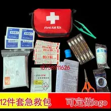 Outdoor First Aid Kit 8 Pcs Travel Medical Kit — feature 11