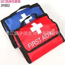 Outdoor First Aid Kit 8 Pcs Travel Medical Kit — feature 13