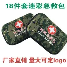 Outdoor First Aid Kit 8 Pcs Travel Medical Kit — feature 15