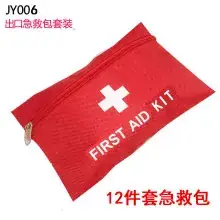 Outdoor First Aid Kit 8 Pcs Travel Medical Kit — feature 3