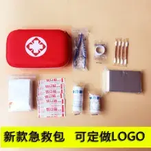 Outdoor First Aid Kit 8 Pcs Travel Medical Kit — feature 7