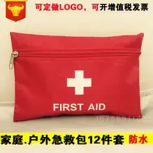 Outdoor First Aid Kit 8 Pcs Travel Medical Kit — feature 9