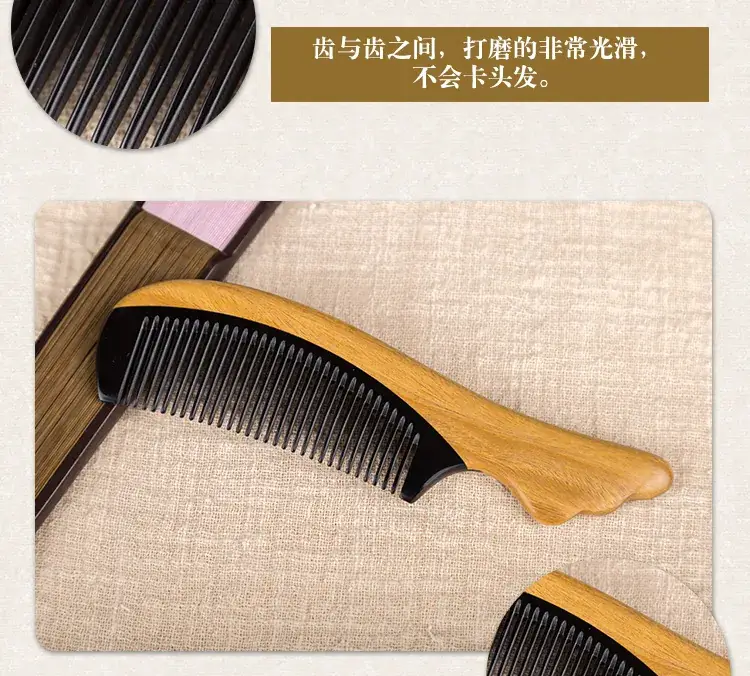 华颖角梳2_10