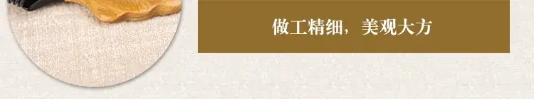华颖角梳2_12