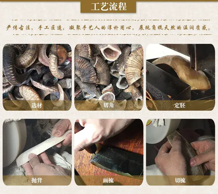 华颖角梳2_22