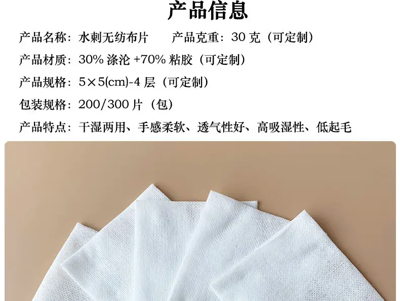 详情5乘5纸包_02