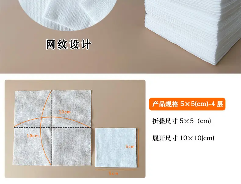 详情5乘5纸包_04