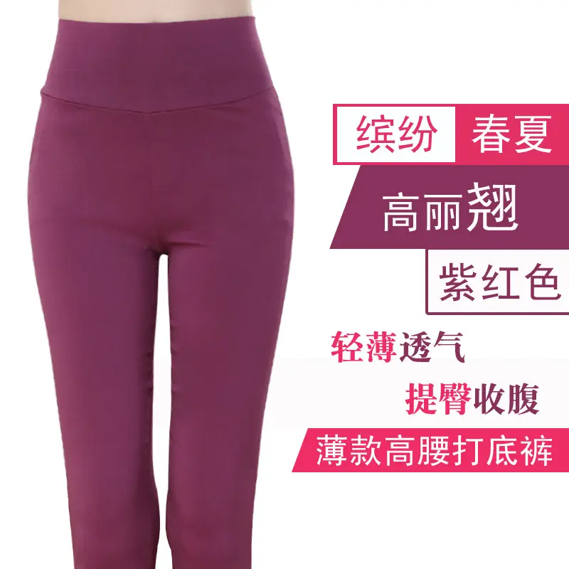 Orange High Waist Yoga Pants for Women Spring Autumn