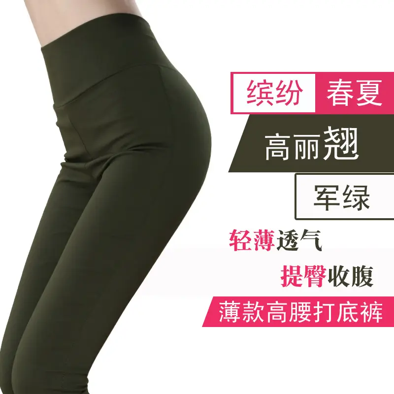 Orange High Waist Yoga Pants for Women Spring Autumn
