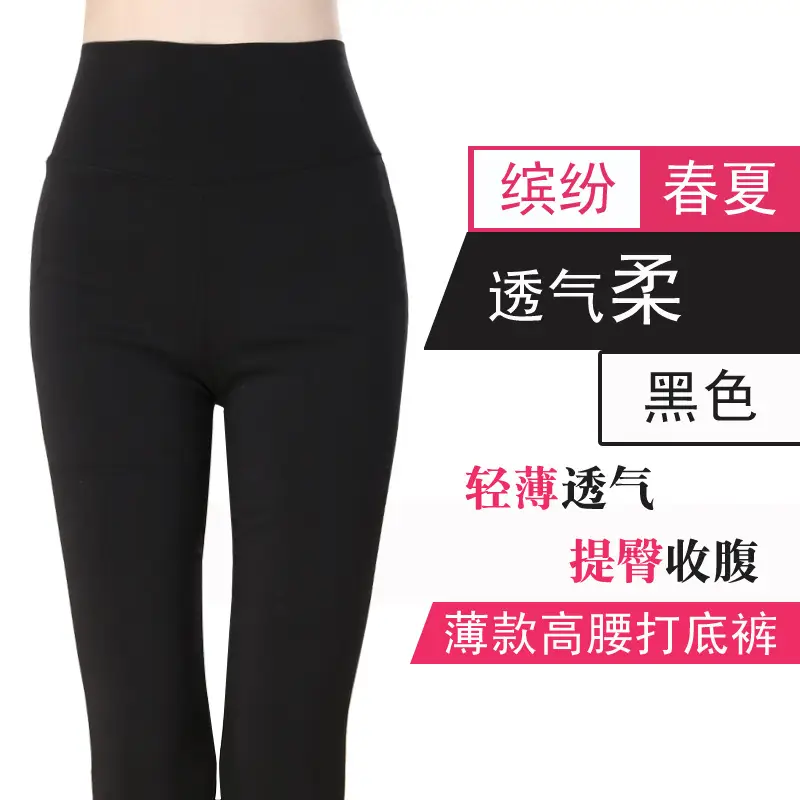 Orange High Waist Yoga Pants for Women Spring Autumn