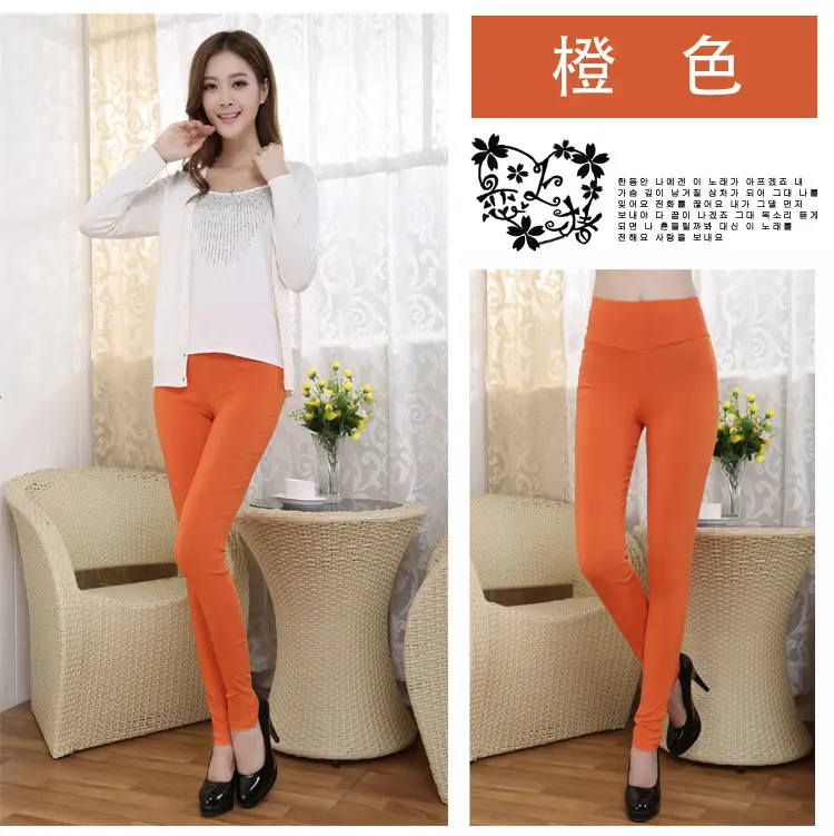 Orange High Waist Yoga Pants for Women Spring Autumn