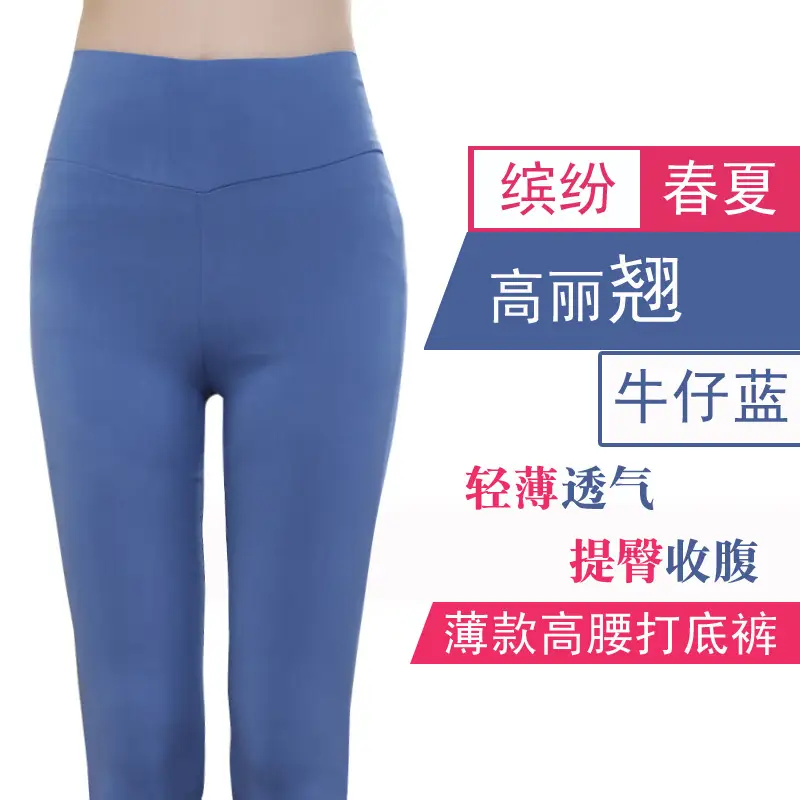 Orange High Waist Yoga Pants for Women Spring Autumn