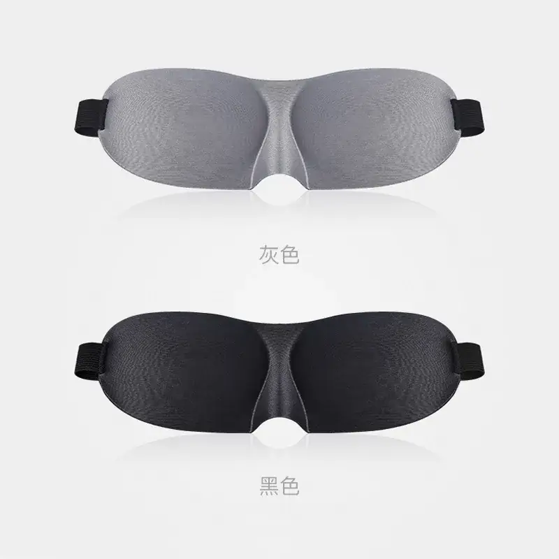 3D Integrated Eye Mask Sleep Grey Black - Image 5